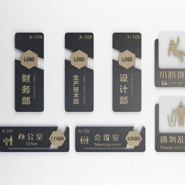 标识牌3D模型